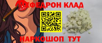 бошки Анапа
