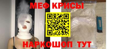 наркотики Анжеро-Судженск