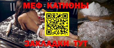 кокаин VHQ Ангарск