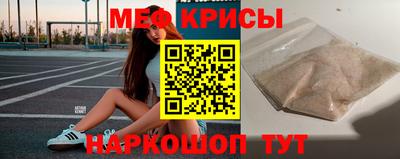 бошки Анапа