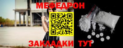 кокаин VHQ Ангарск