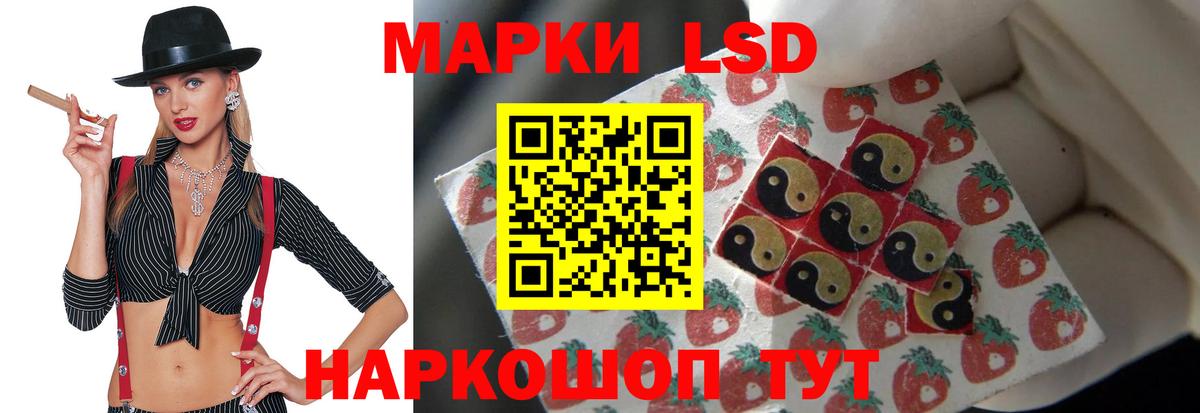 ЛСД экстази кислота  LSD-25 экстази ecstasy  Вход с VPN  Ирбит 