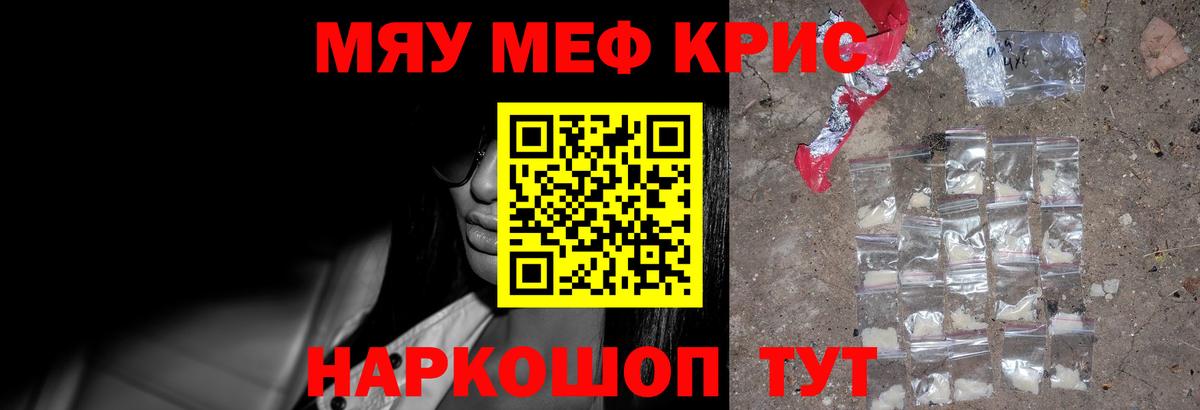 Мефедрон 4 MMC  Мефедрон  Ирбит  Меф мука  Вход с VPN  Меф 