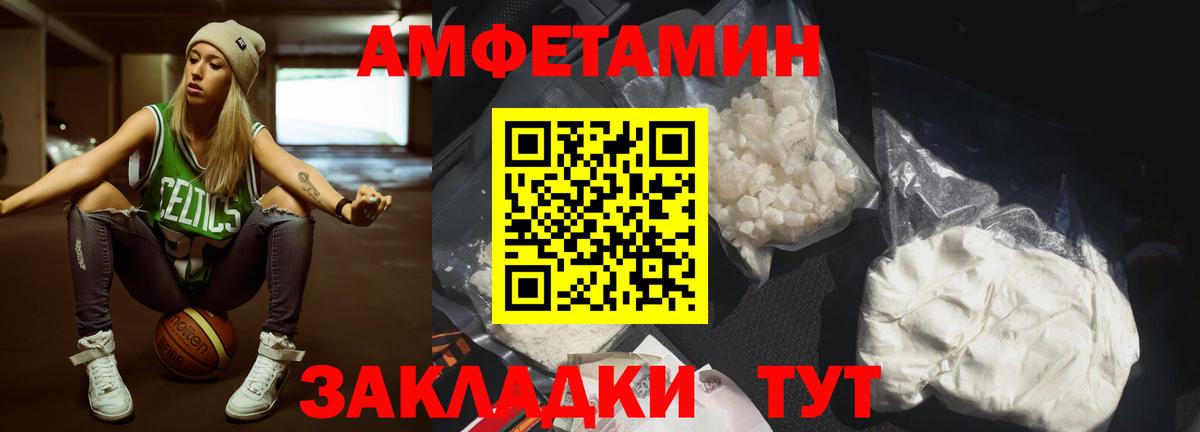 Метамфетамин витя  Вход с VPN  Ирбит 