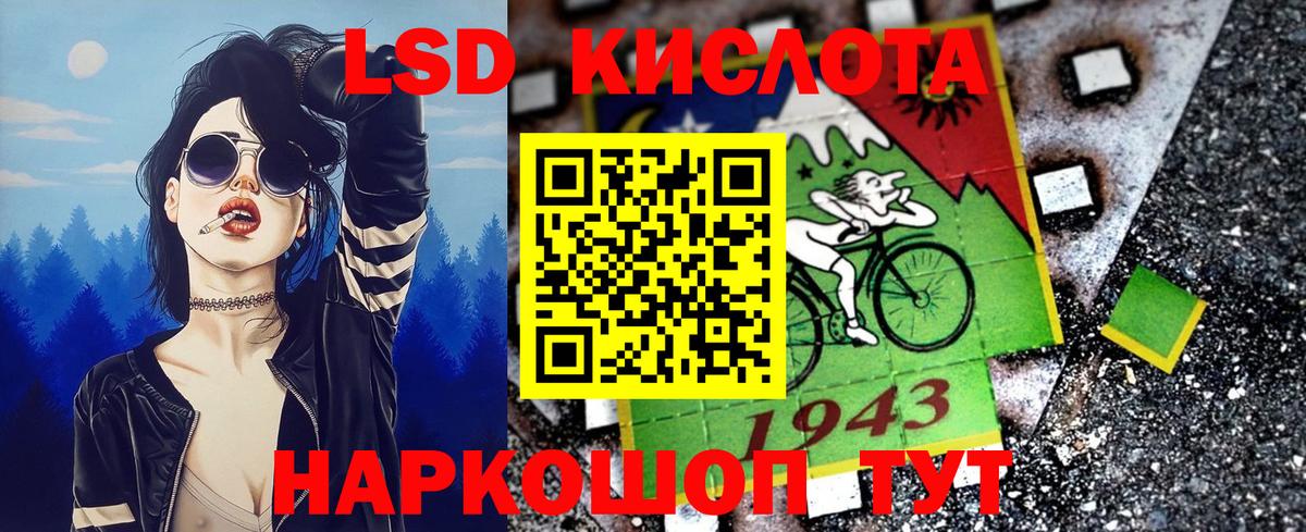 Ирбит  Наркотические марки 1,5мг  Наркотические марки 1,5мг  Вход с VPN 