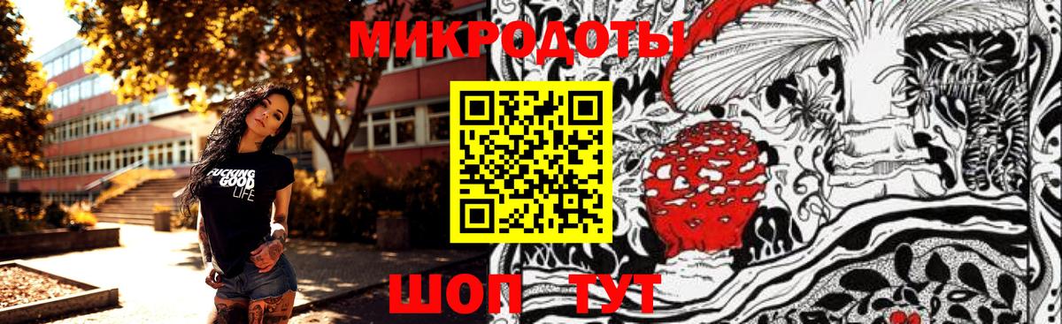 Псилоцибиновые грибы ЛСД Ирбит