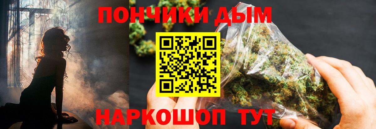 Бошки марихуана семена Ирбит
