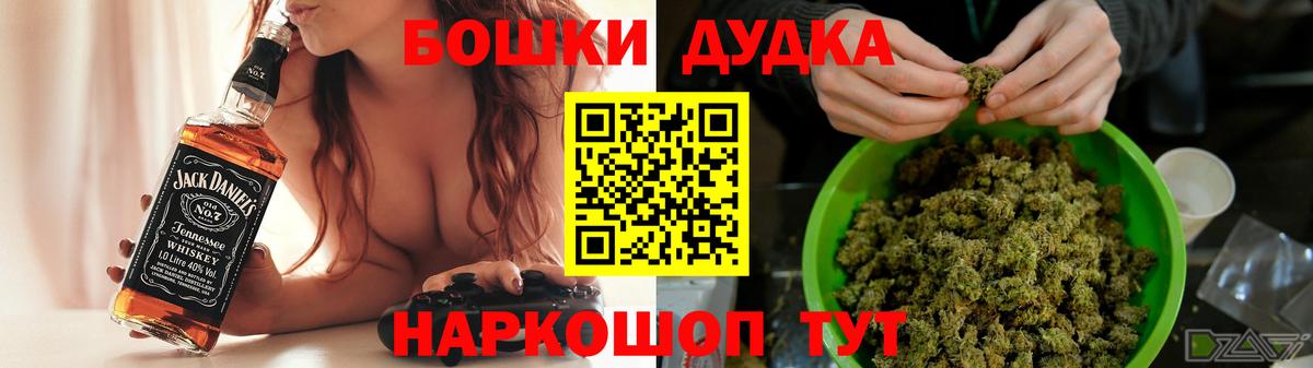 Марихуана сатива  МАРИХУАНА индика  Ирбит  Шишки марихуана SATIVA & INDICA  Вход с VPN  Каннабис Bruce Banner 